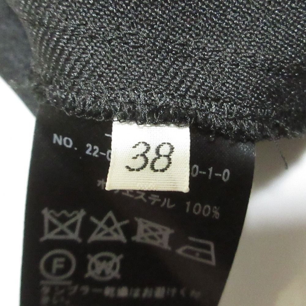 Other Other Deuxieme Classe Flare Long Skirt Others Skirts DUTY FREE for USA Size ONE SIZE - 9 Thumbnail
