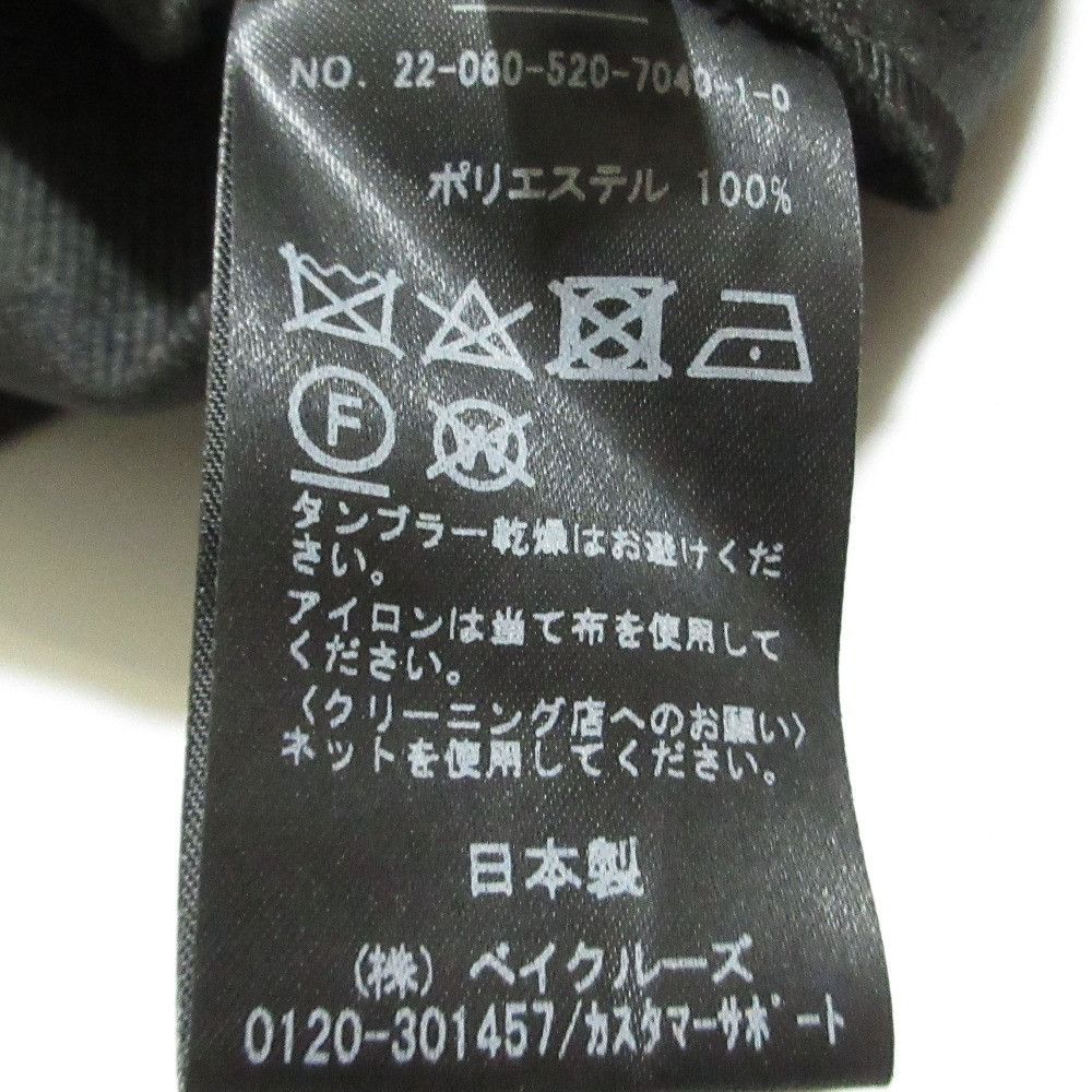 Other Other Deuxieme Classe Flare Long Skirt Others Skirts DUTY FREE for USA Size ONE SIZE - 10 Thumbnail