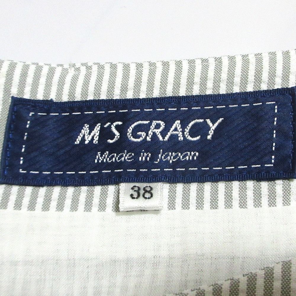 Other Other M'S GRACY Stripe Dress Textile Dresses DUTY FREE for USA Size ONE SIZE - 10 Thumbnail