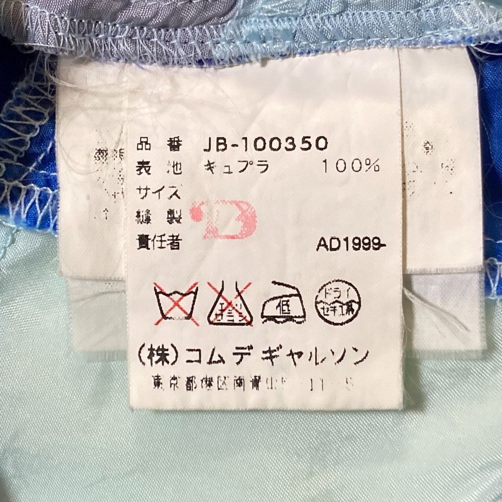 Junya Watanabe Junya Watanabe Junya Watanabe Comme des Garcons Patchwork Short Sleeve Shirt Others Tops DUTY FREE for USA Size ONE SIZE - 5 Thumbnail
