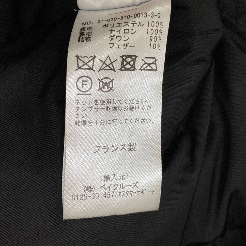 Other Other MY WHITE Down Vest Textile Outerwear DUTY FREE for USA Size ONE SIZE - 7 Thumbnail