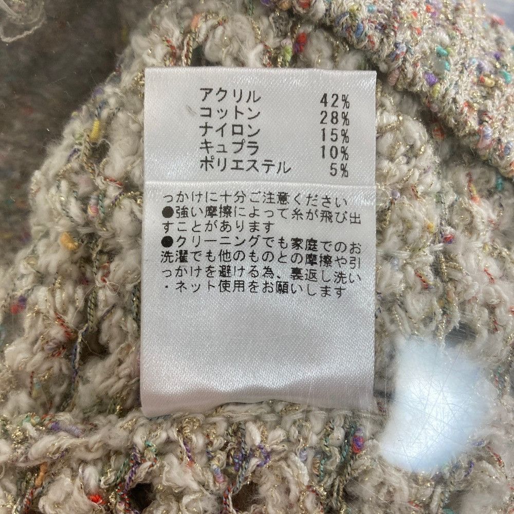 Other Other BACCA Tweed Cardigan Textile Tops DUTY FREE for USA Size ONE SIZE - 7 Thumbnail