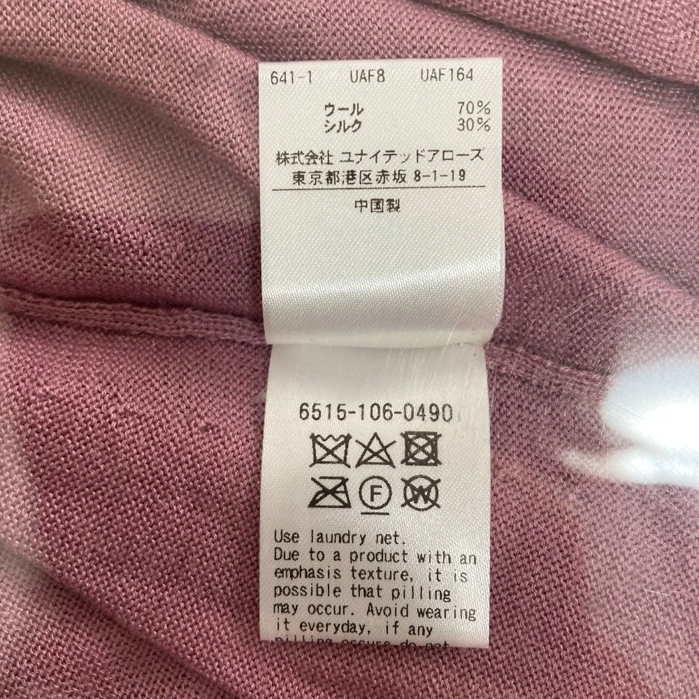Other Other Drawer Wool Silk Cardigan Textile Tops DUTY FREE for USA Size ONE SIZE - 6 Thumbnail