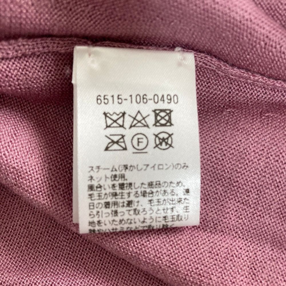 Other Other Drawer Wool Silk Cardigan Textile Tops DUTY FREE for USA Size ONE SIZE - 5 Thumbnail