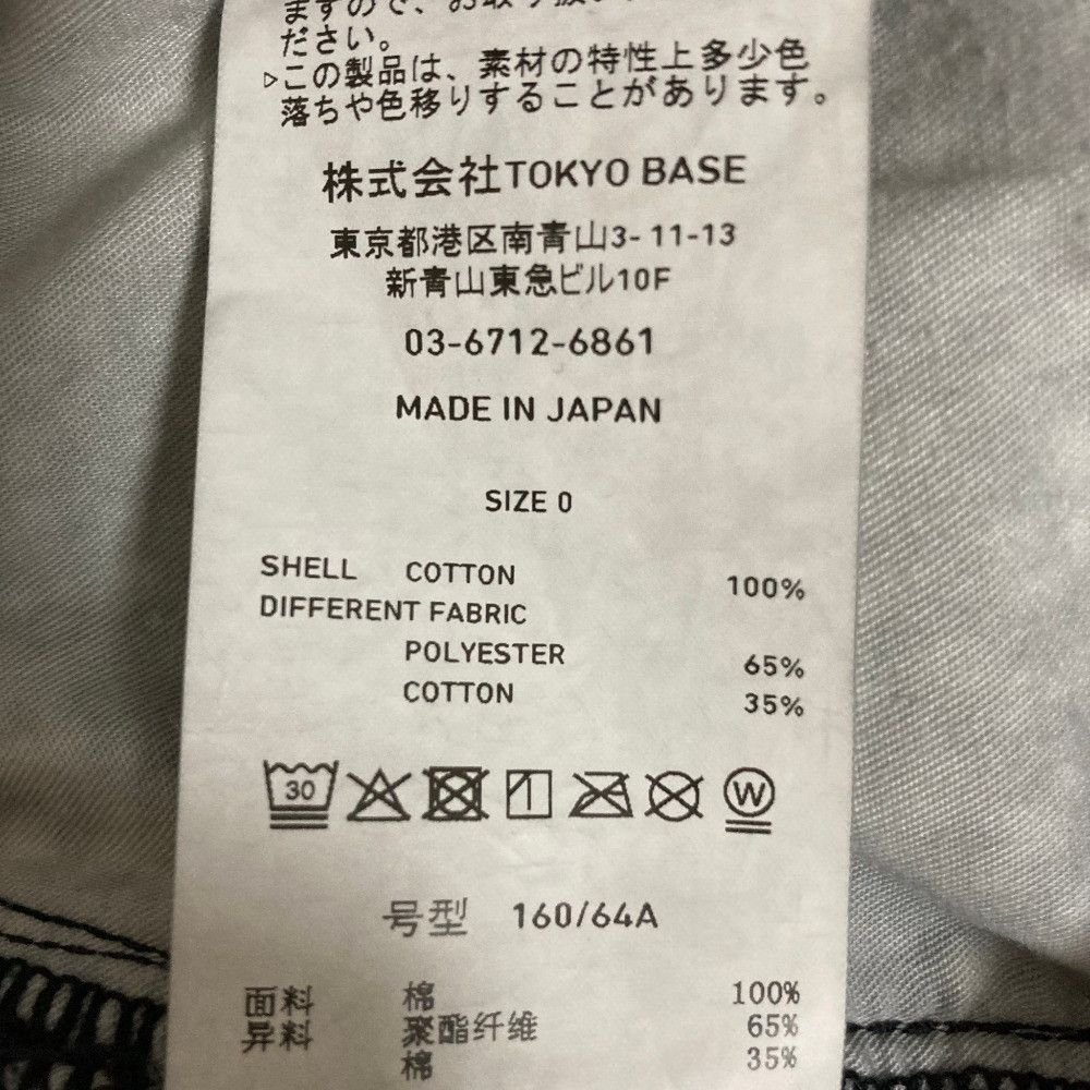 Other Other Ritan Denim Pants Textile Jeans 295540005 DUTY FREE for USA Size ONE SIZE - 6 Thumbnail