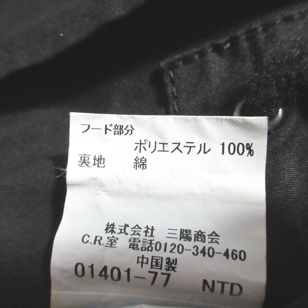 Burberry Burberry Burberry Black Label M-65 Military Jacket Textile Outerwear D1F16-115-09 DUTY FREE for USA Size ONE SIZE - 8 Thumbnail