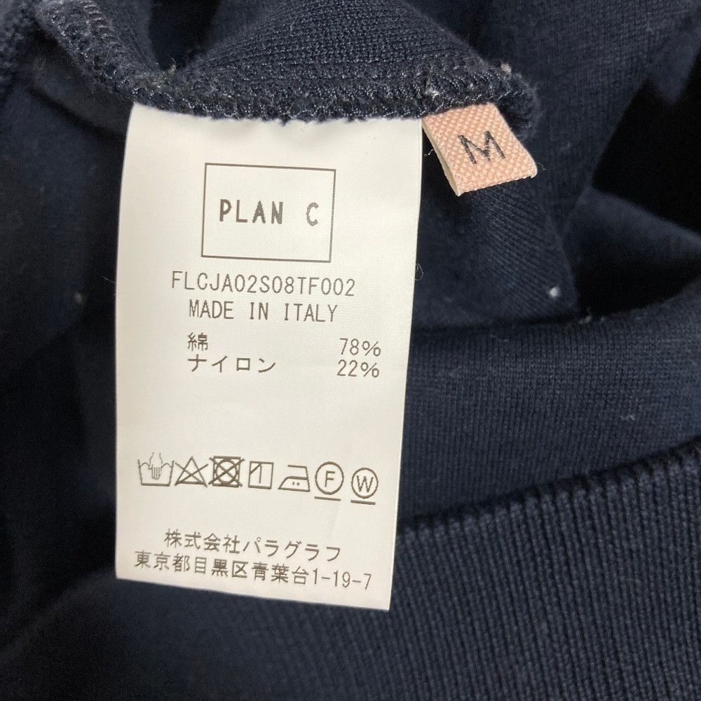 Other Other Plan C Filippo Cotton Sweatshirt Textile Sweatshirts & Hoodies DUTY FREE for USA Size ONE SIZE - 5 Thumbnail