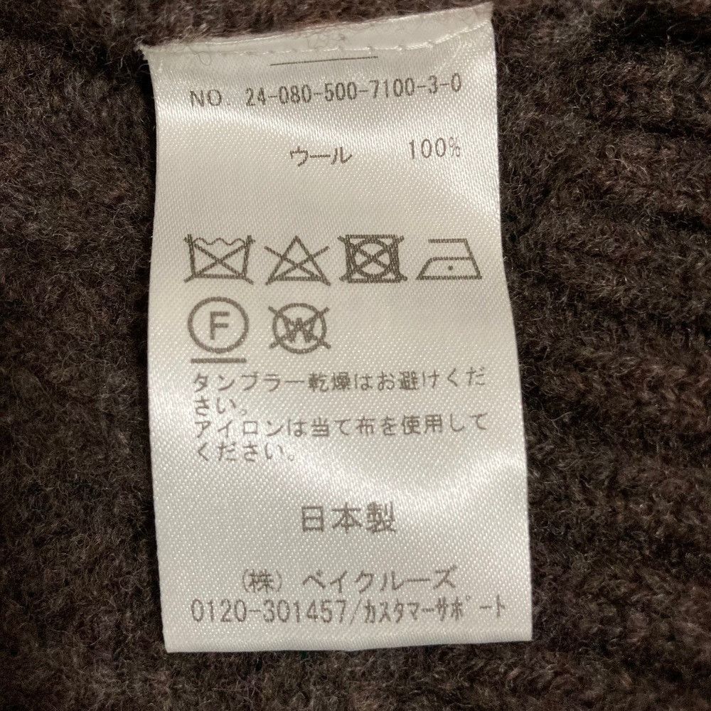 Other Other Deuxieme Classe RETRO MODERN Beloved Knit Cardigan Textile Tops 24080500710030 DUTY FREE for USA Size ONE SIZE - 5 Thumbnail