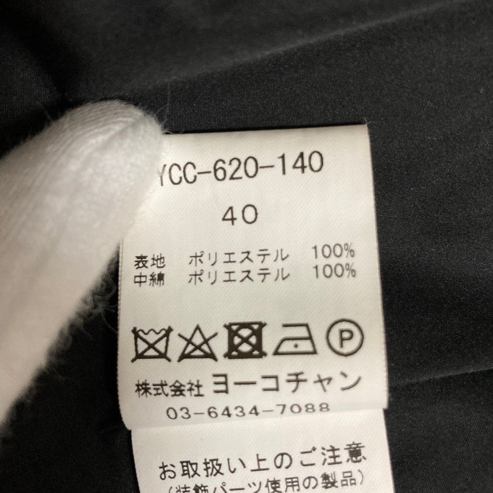 Other Other YOKO CHAN Pearl Warm Coat coat Textile Outerwear DUTY FREE for USA Size ONE SIZE - 6 Thumbnail