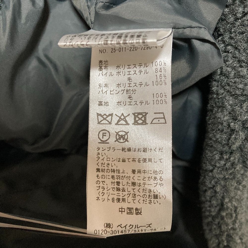 Other Other FRAMeWORK Wool Boa Stand Jacket Textile Outerwear DUTY FREE for USA Size ONE SIZE - 8 Thumbnail