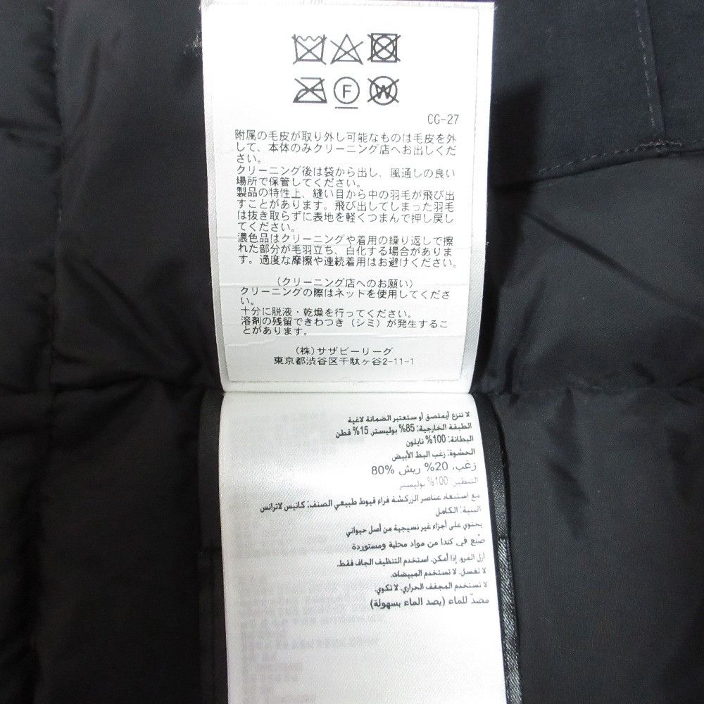 Canada Goose Canada Goose Canada Goose JASPER PARKA Down Coat Textile Outerwear 3438JM DUTY FREE for USA Size ONE SIZE - 13 Thumbnail