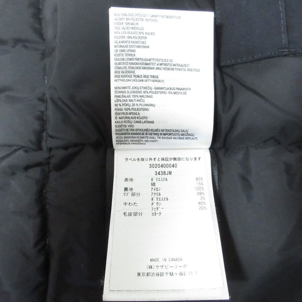 Canada Goose Canada Goose Canada Goose JASPER PARKA Down Coat Textile Outerwear 3438JM DUTY FREE for USA Size ONE SIZE - 12 Thumbnail