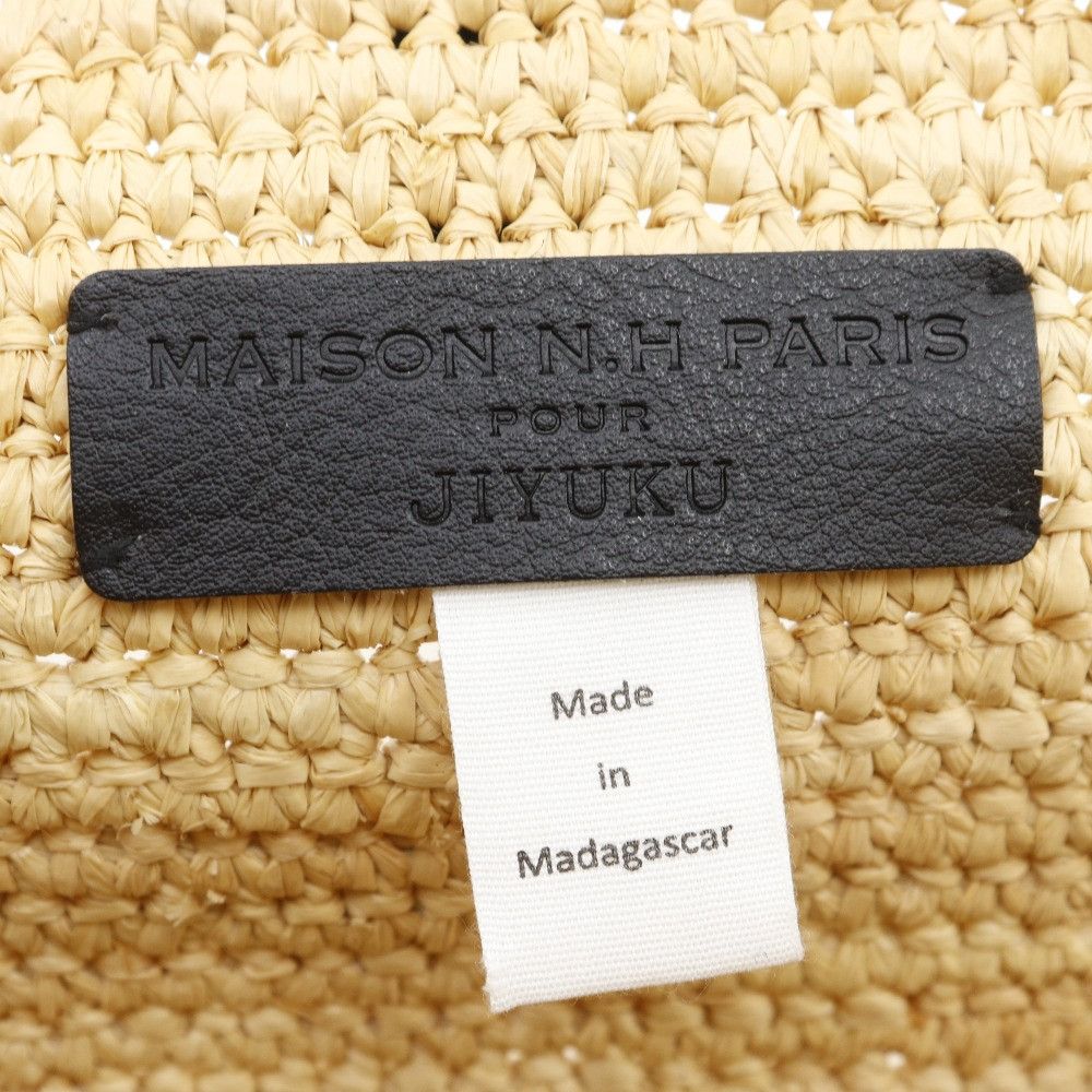 Other Other Jiyuku MAISON N.H PARIS Raffia Cotton Handbag Plant-based Handbag DUTY FREE for USA Size ONE SIZE - 7 Thumbnail
