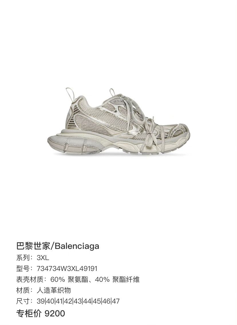 Balenciaga Balenciaga Gray Lowtop Sneakers 9 Men Size US 9 / EU 42 - 8 Thumbnail