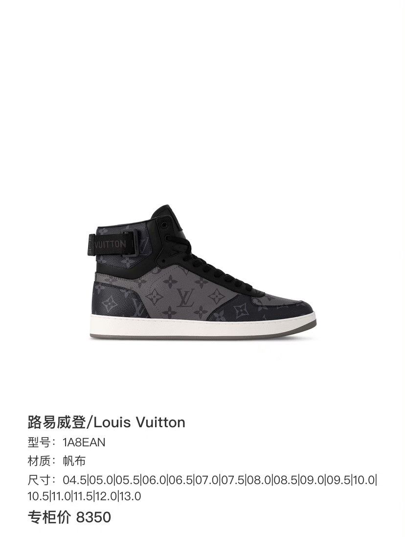 Louis Vuitton Louis Vuitton Training Lowtop Sneakers 9 Men Size US 9 / EU 42 - 8 Thumbnail