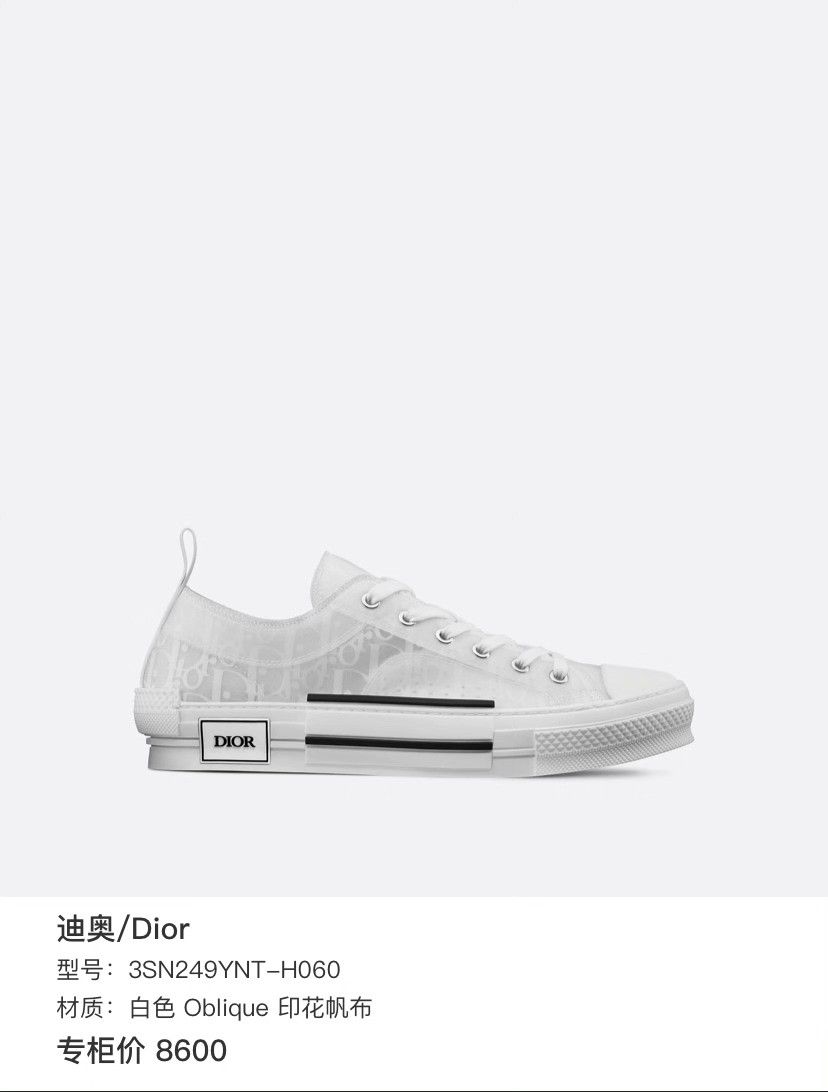 Dior Dior White Lowtop Sneakers us_8-5 Women Size US 8.5 / IT 38.5 - 8 Thumbnail