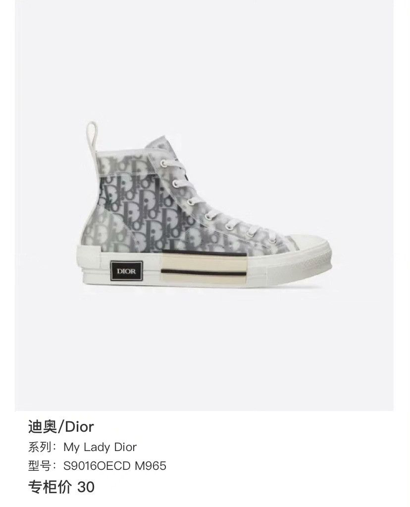 Dior Dior Hitop Sneakers us_6 Women Size US 6 / IT 36 - 8 Thumbnail