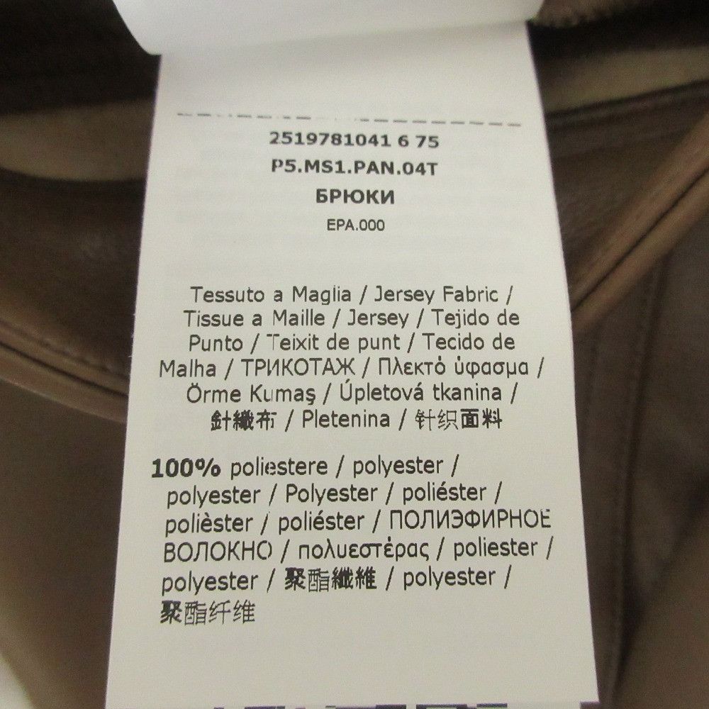 Max Mara MaxMara S Max Mara Eco Leather Pants Plastic / Synthetic Pants 2519781041 DUTY FREE for USA Size ONE SIZE - 7 Thumbnail