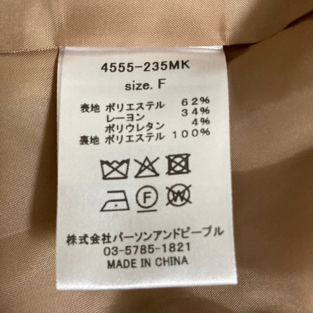 Other Other CHIGNON Double Breasted Setup Textile Suits 4555-235MK/3555-238MK DUTY FREE for USA Size ONE SIZE - 7 Thumbnail