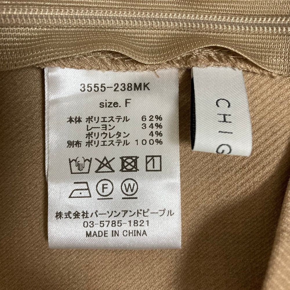 Other Other CHIGNON Double Breasted Setup Textile Suits 4555-235MK/3555-238MK DUTY FREE for USA Size ONE SIZE - 11 Thumbnail