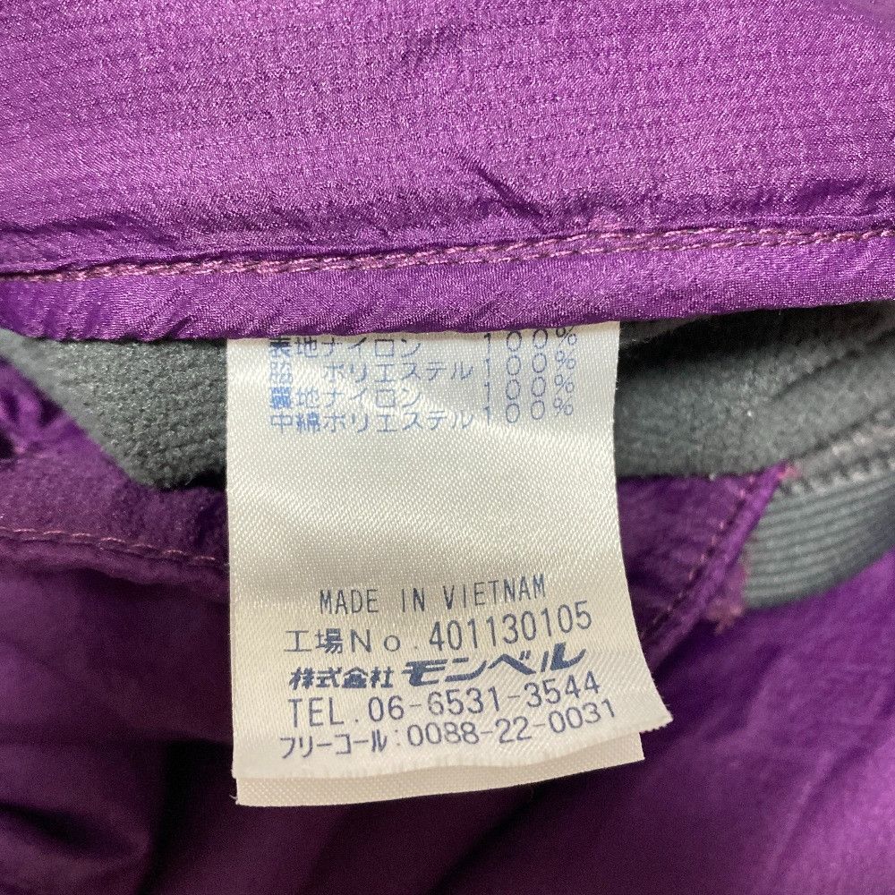 Other Other mont-bell Padded Jacket Others Outerwear 401130105 DUTY FREE for USA Size ONE SIZE - 8 Thumbnail