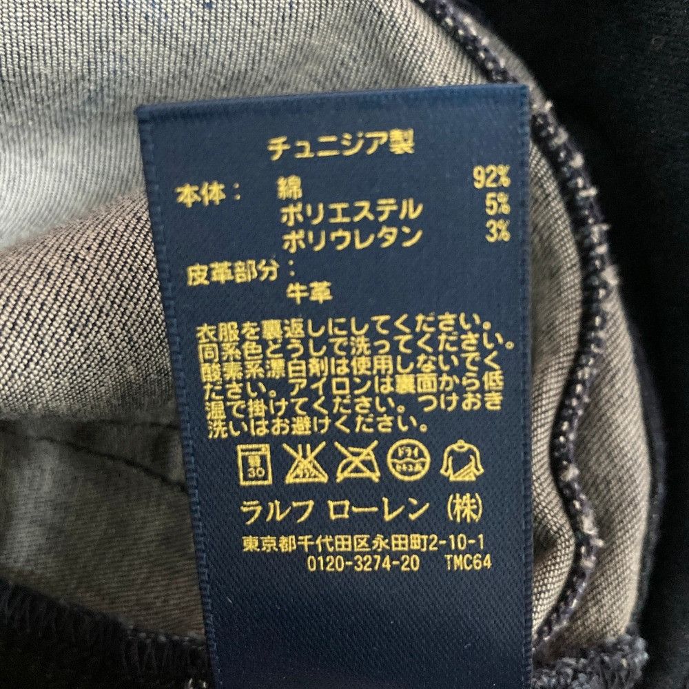 Ralph Lauren Ralph Lauren Polo Ralph Lauren Varick Legging Denim Pants Textile Jeans DUTY FREE for USA Size ONE SIZE - 6 Thumbnail