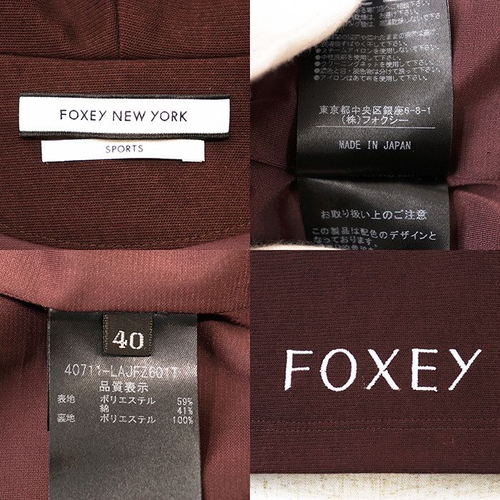 Other Other Foxey New York cropped hoodie Textile Sweatshirts & Hoodies 40711-LAJFZ601T DUTY FREE for USA Size ONE SIZE - 10 Thumbnail