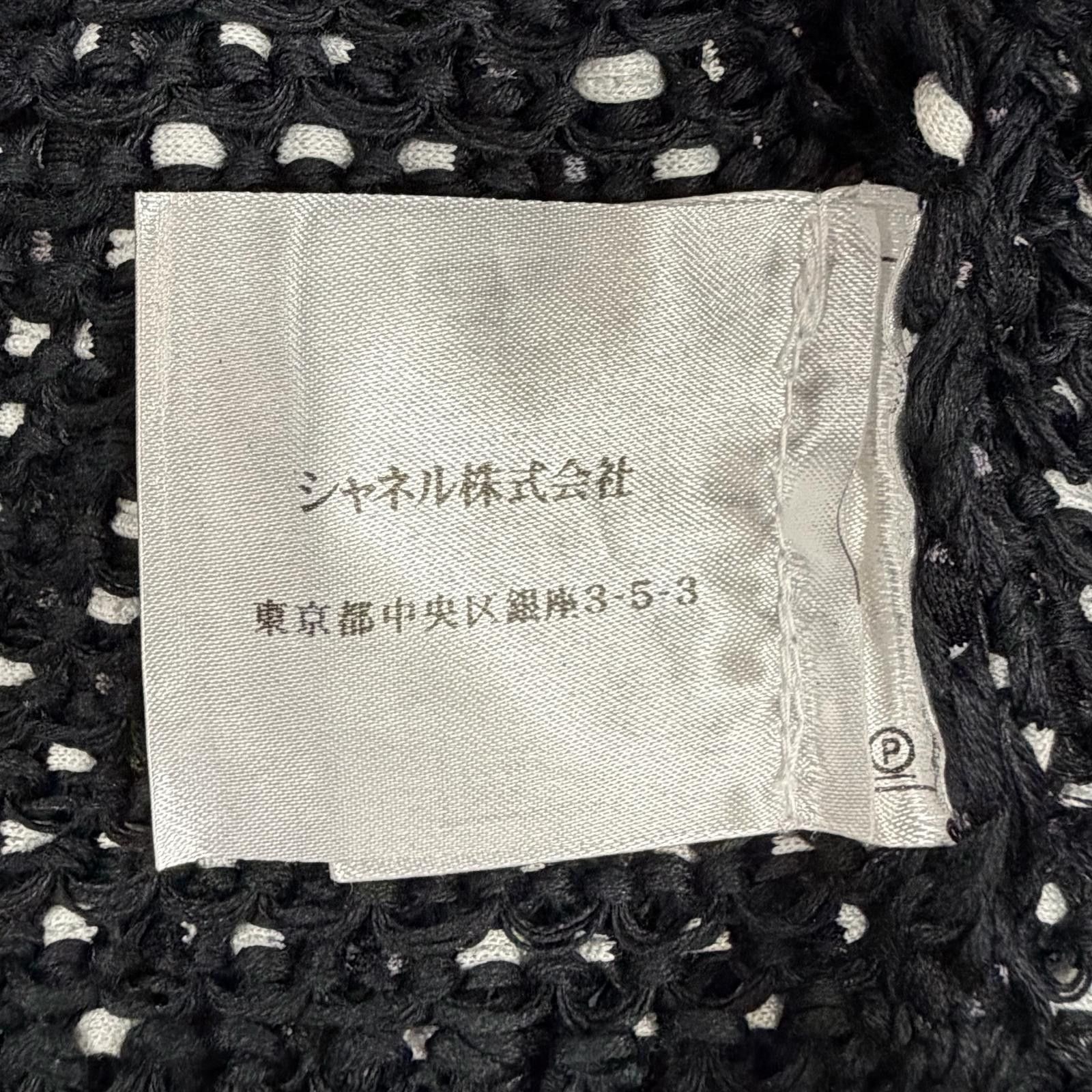 Chanel Chanel Chanel Cotton Cardigan Textile Tops P49241 DUTY FREE for USA Size ONE SIZE - 10 Thumbnail