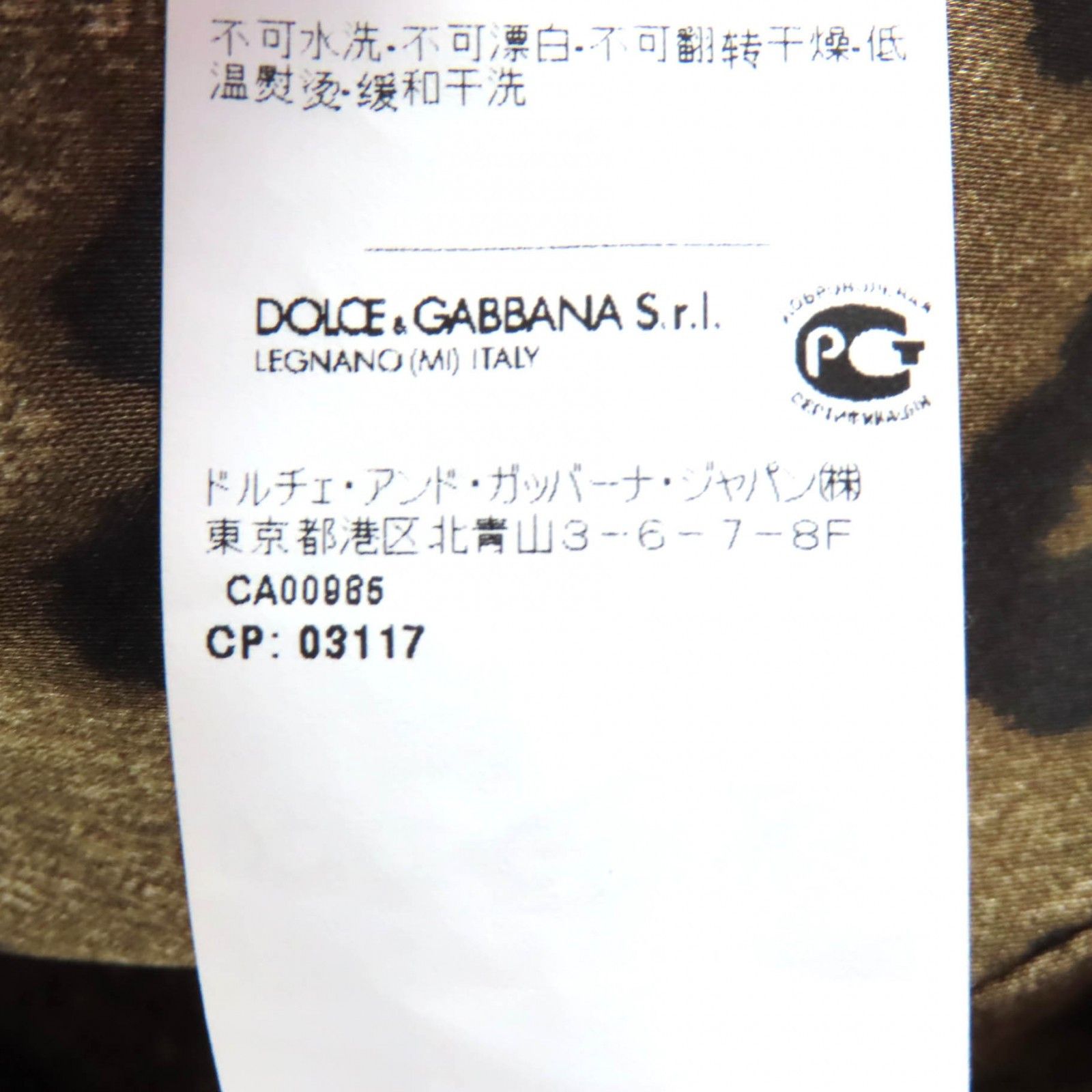 Dolce & Gabbana Dolce & Gabbana Dolce&Gabbana Wool Coat Textile Outerwear F0Q41T DUTY FREE for USA Size ONE SIZE - 10 Thumbnail