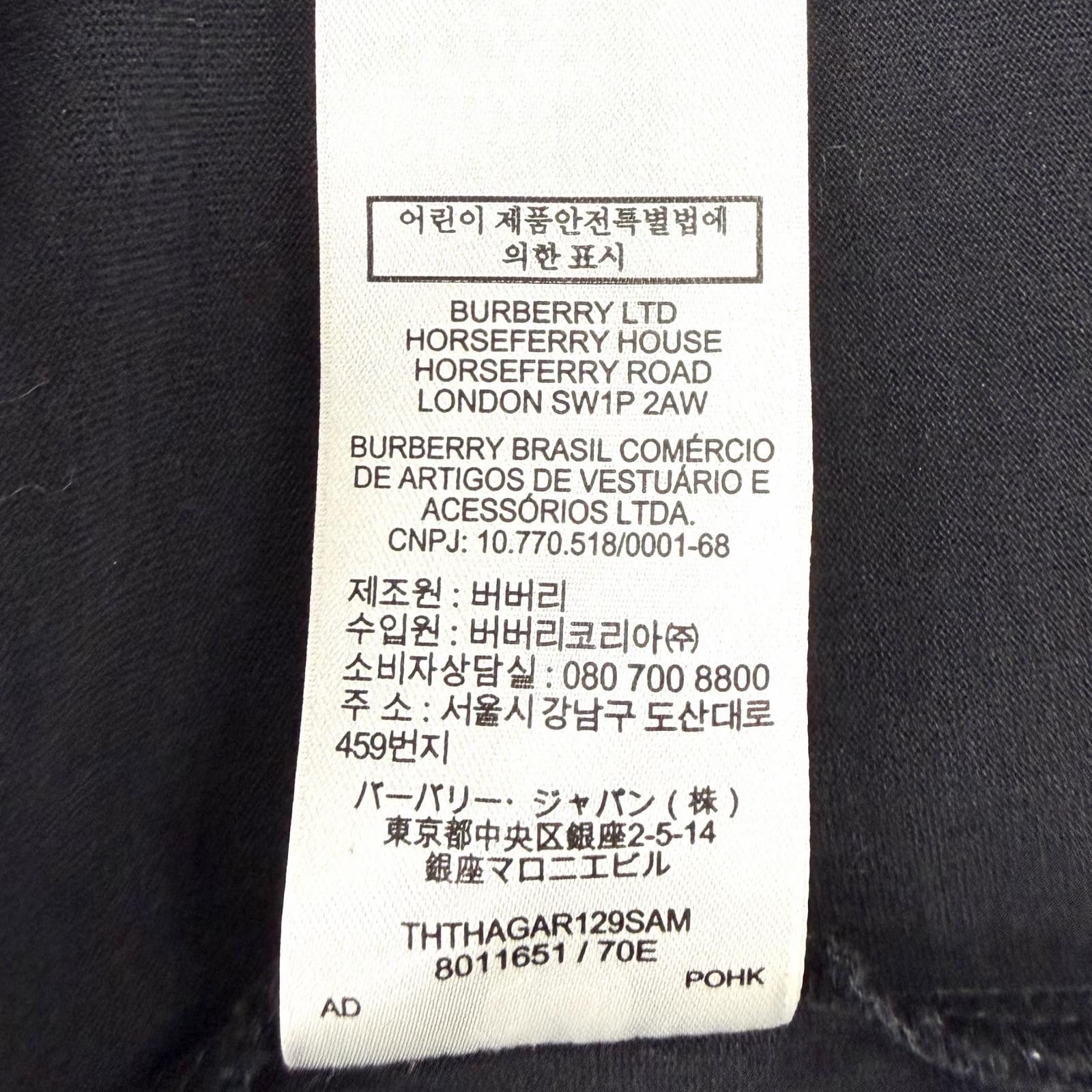 Burberry Burberry Burberry Cotton T Shirt Textile T-Shirts 8011651 DUTY FREE for USA Size ONE SIZE - 10 Thumbnail