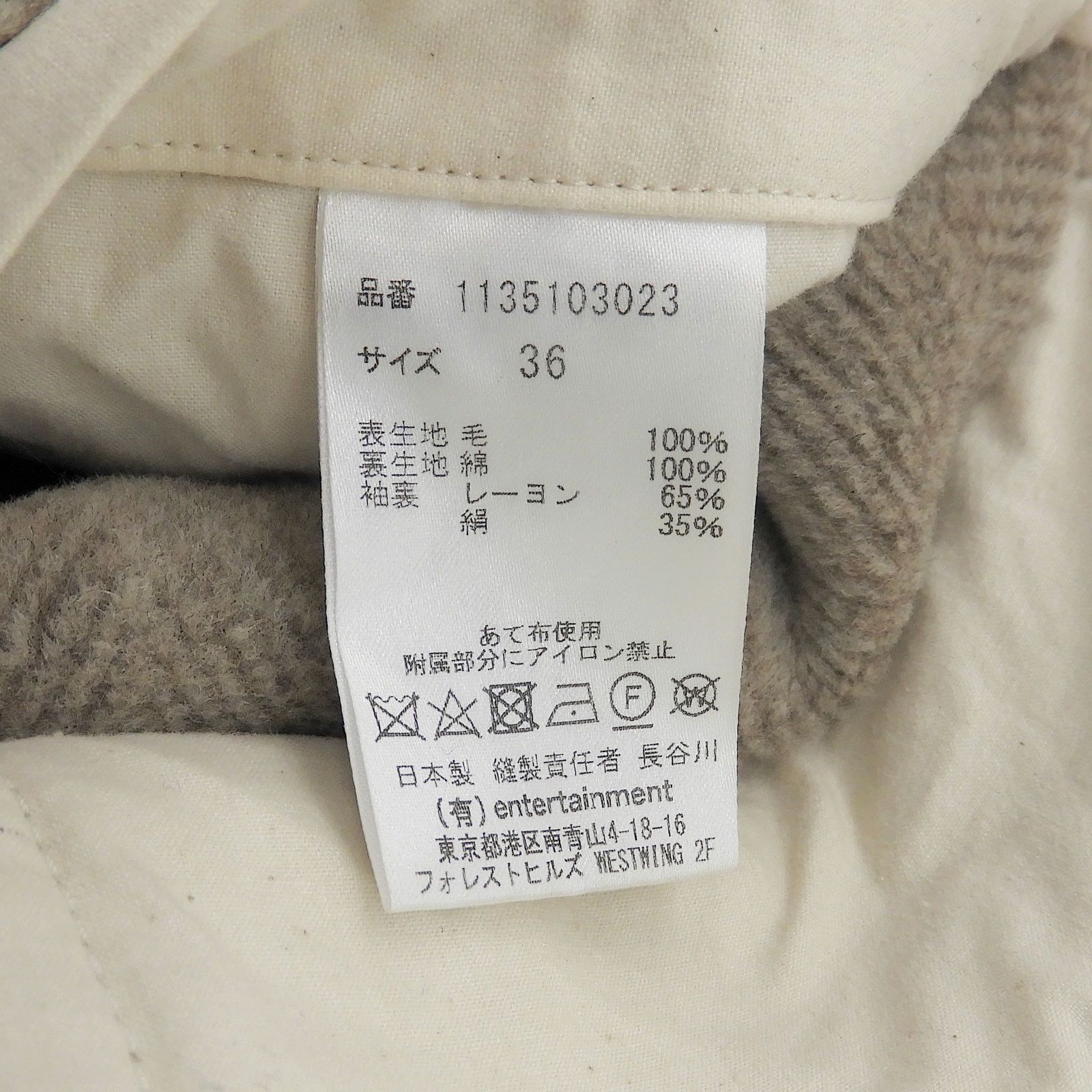 Other Other beautiful people Wool Coat Textile Outerwear DUTY FREE for USA Size ONE SIZE - 8 Thumbnail