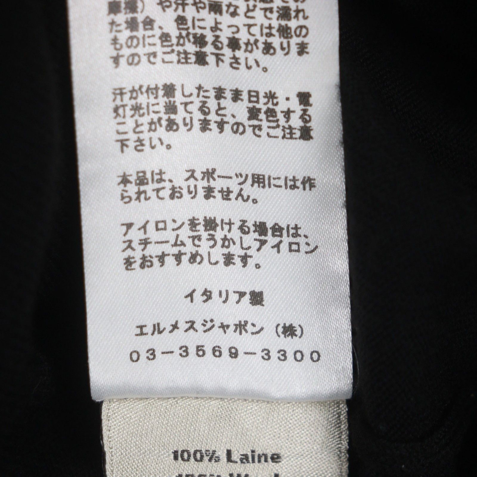 Hermes Hermes Hermes Wool Sweater Textile Tops DUTY FREE for USA Size ONE SIZE - 7 Thumbnail