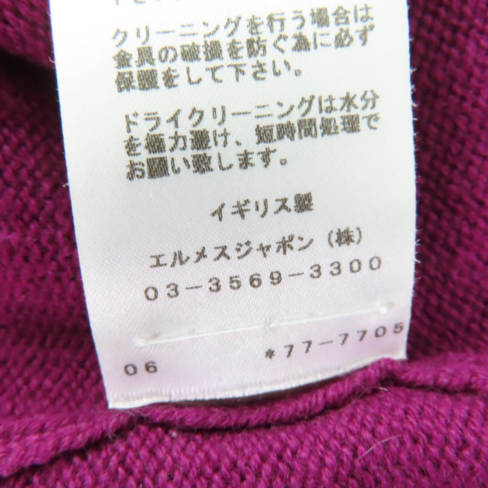 Hermes Hermes Hermes H Logo Metal Cashmere Knit 34 Textile Tops DUTY FREE for USA Size ONE SIZE - 9 Thumbnail