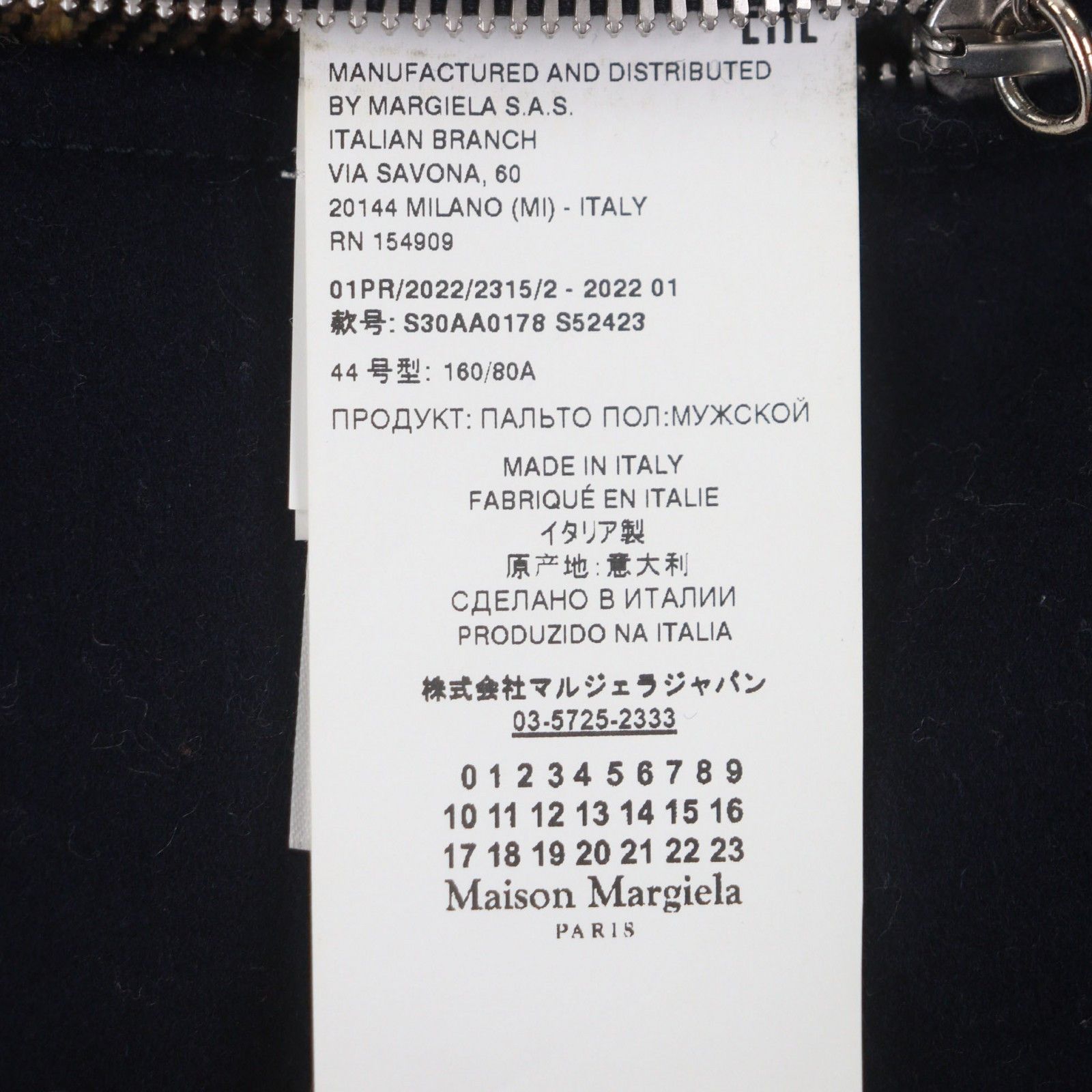 Maison Margiela Maison Margiela Maison Margiela Wool Coat Textile Outerwear S30AA0178 DUTY FREE for USA Size ONE SIZE - 11 Thumbnail
