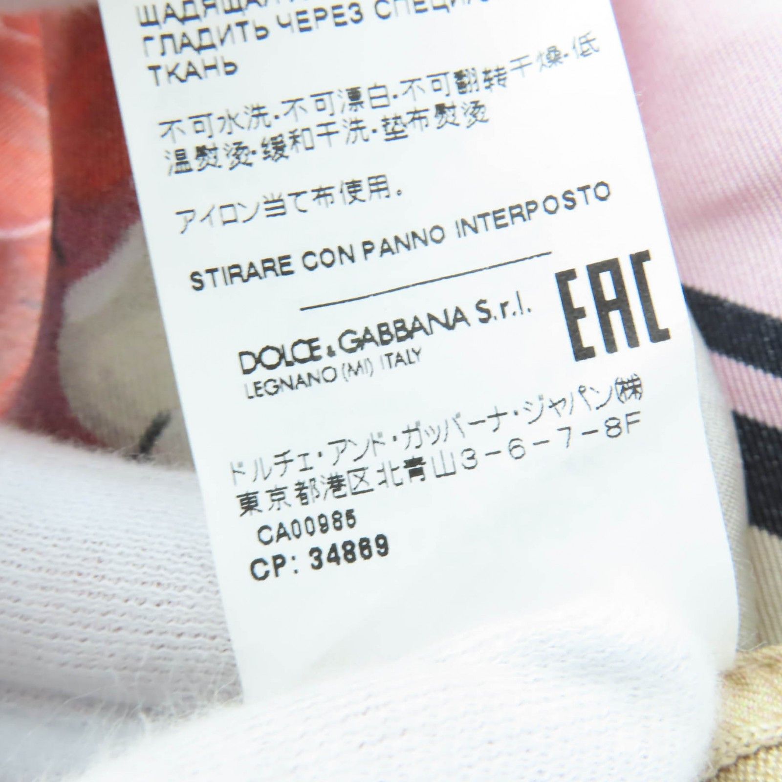Dolce & Gabbana Dolce & Gabbana Dolce&Gabbana Silk Knit Cardigan Set Textile Tops FX619T/FX620T DUTY FREE for USA Size ONE SIZE - 8 Thumbnail