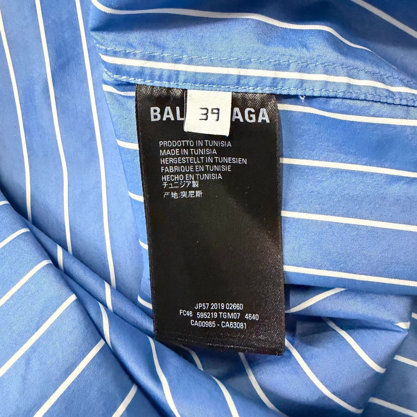Balenciaga Blue Striped Short Sleeve Button-Up Shirt Size US XL / EU 56 / 4 - 5 Thumbnail