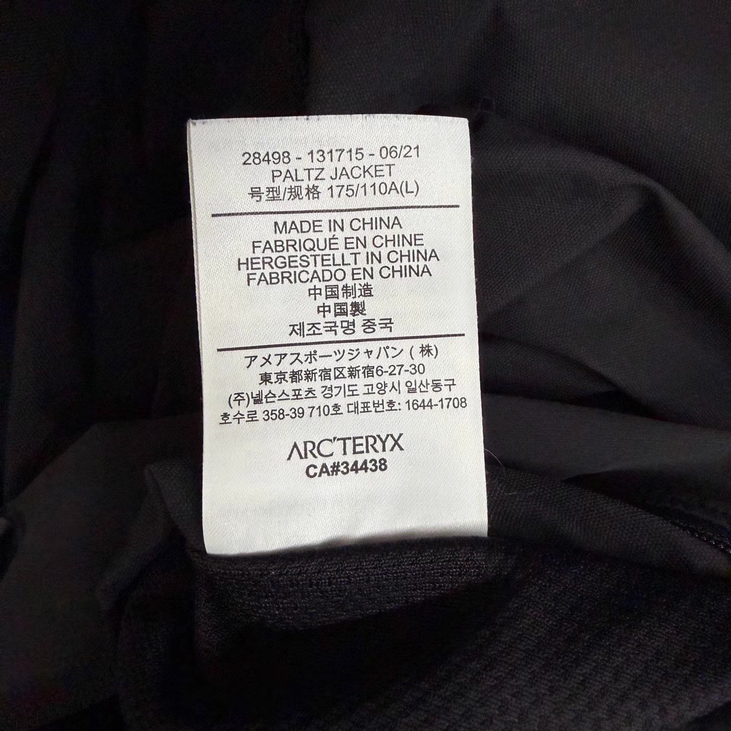 Arc'teryx Black Zip-Up Jacket with Front Pocket Detail Size US L / EU 52-54 / 3 - 5 Thumbnail