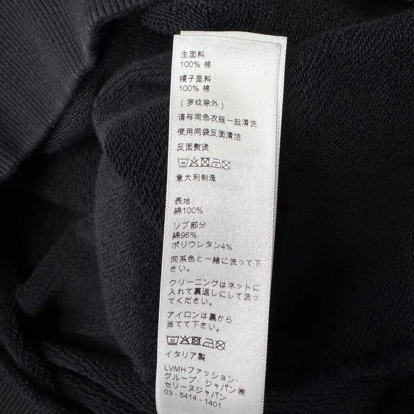 Celine Black 'COSMIC CRUISER' Graphic Hoodie Size US M / EU 48-50 / 2 - 5 Thumbnail
