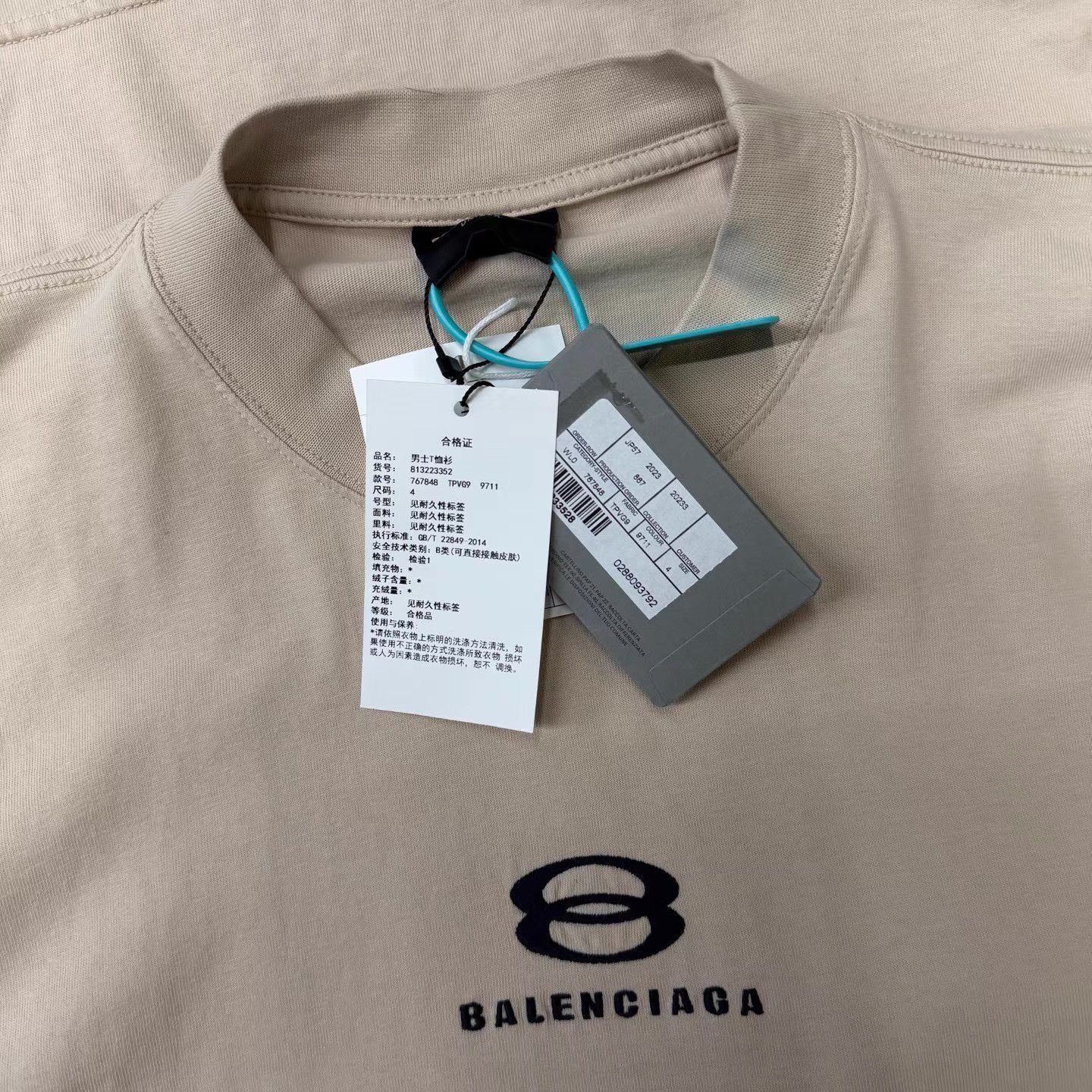 Balenciaga Brown Short Sleeve T-Shirt - XL Size US XL / EU 56 / 4 - 4 Thumbnail