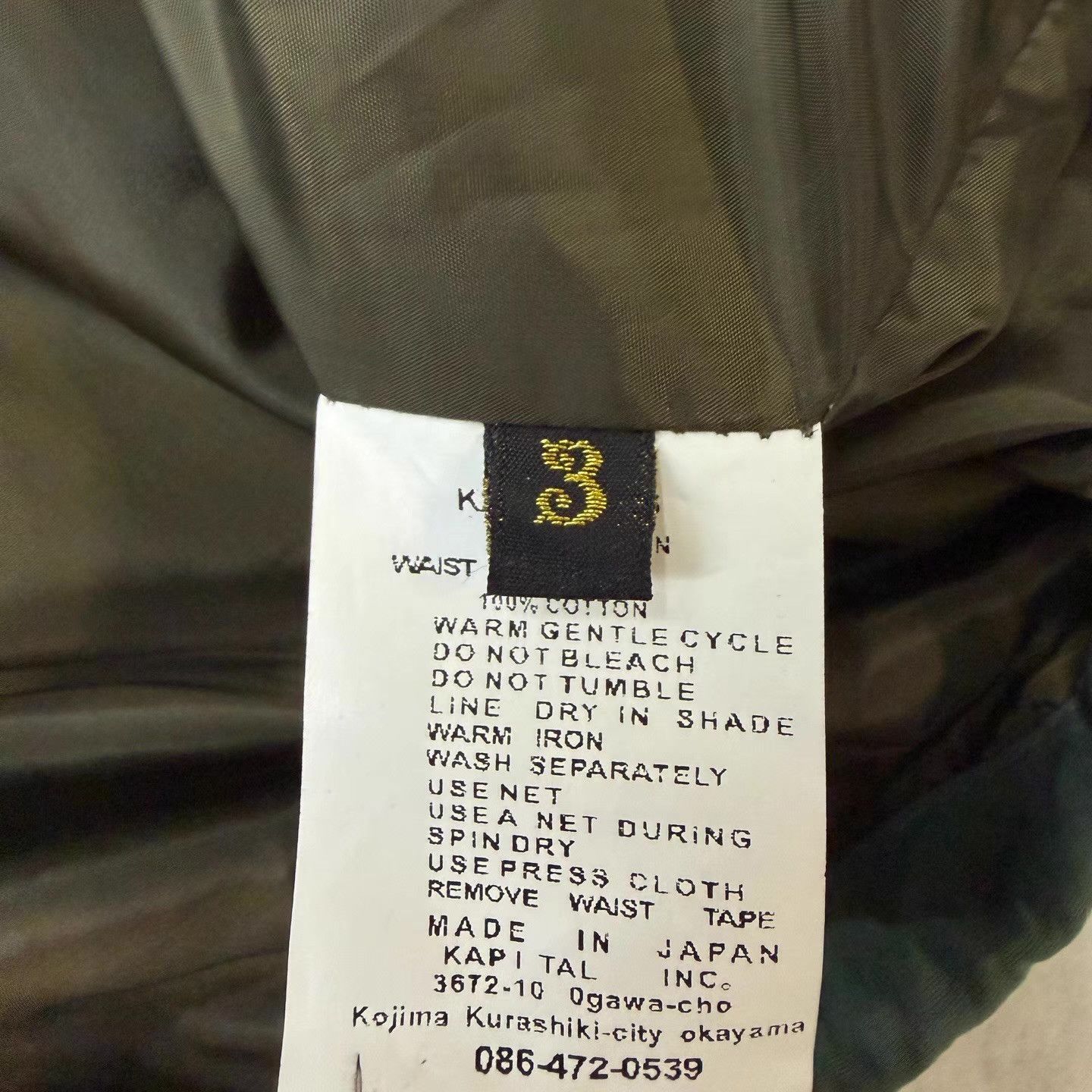 Kapital Multi Color Hooded Light Jacket with Pockets Size US XL / EU 56 / 4 - 4 Thumbnail