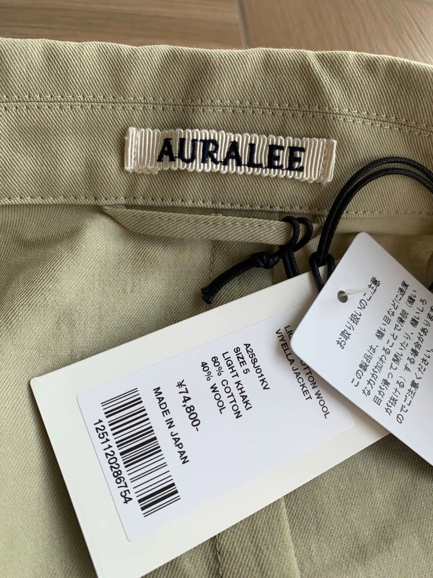 Auralee Multi Color Lightweight Blazer - XXL Size US XXL / EU 58 / 5 - 3 Thumbnail