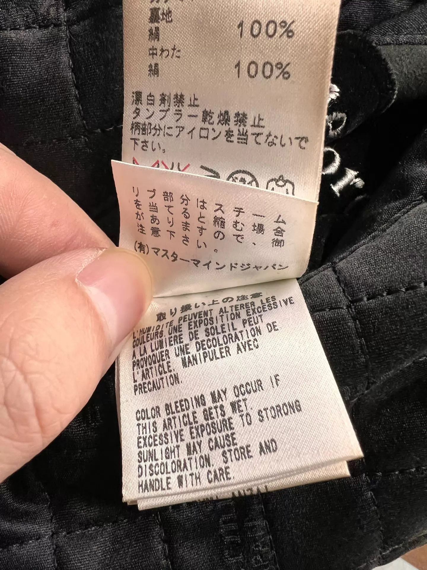 Mastermind Japan Black Skull Crossbones Embroidered Bomber Jacket Size US M / EU 48-50 / 2 - 7 Thumbnail