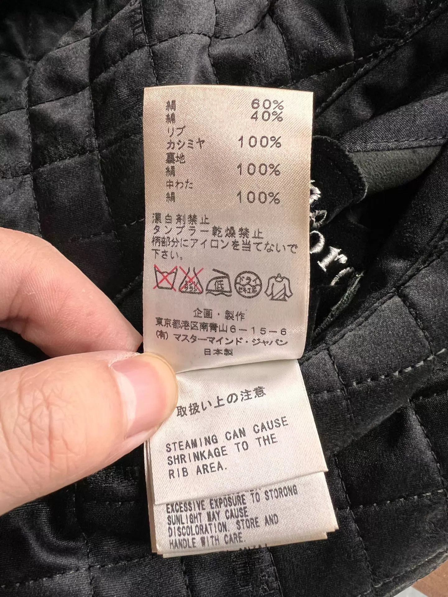 Mastermind Japan Black Skull Crossbones Embroidered Bomber Jacket Size US M / EU 48-50 / 2 - 6 Thumbnail