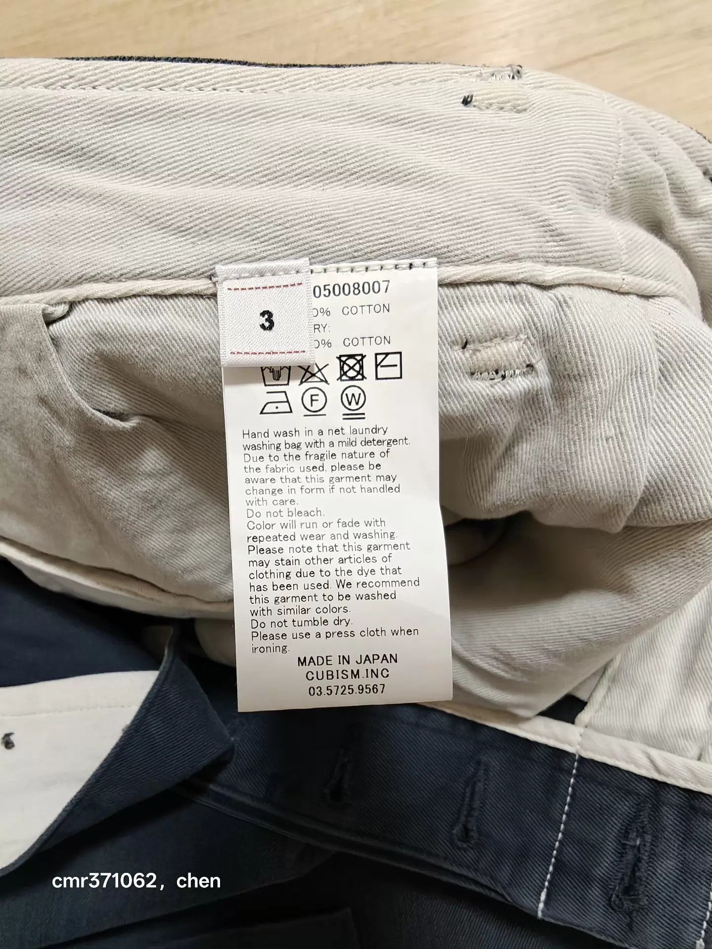 Visvim Gray Casual Pants Size 28 Size US 28 / EU 44 - 9 Thumbnail