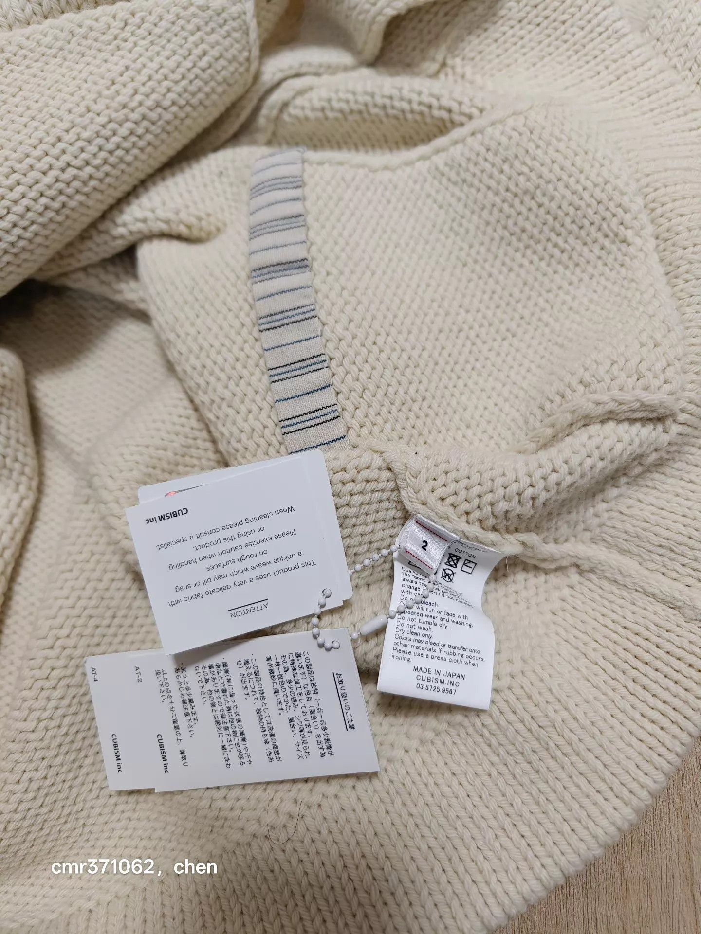 Visvim Beige Button-Front Knit Cardigan Size M Size US M / EU 48-50 / 2 - 7 Thumbnail