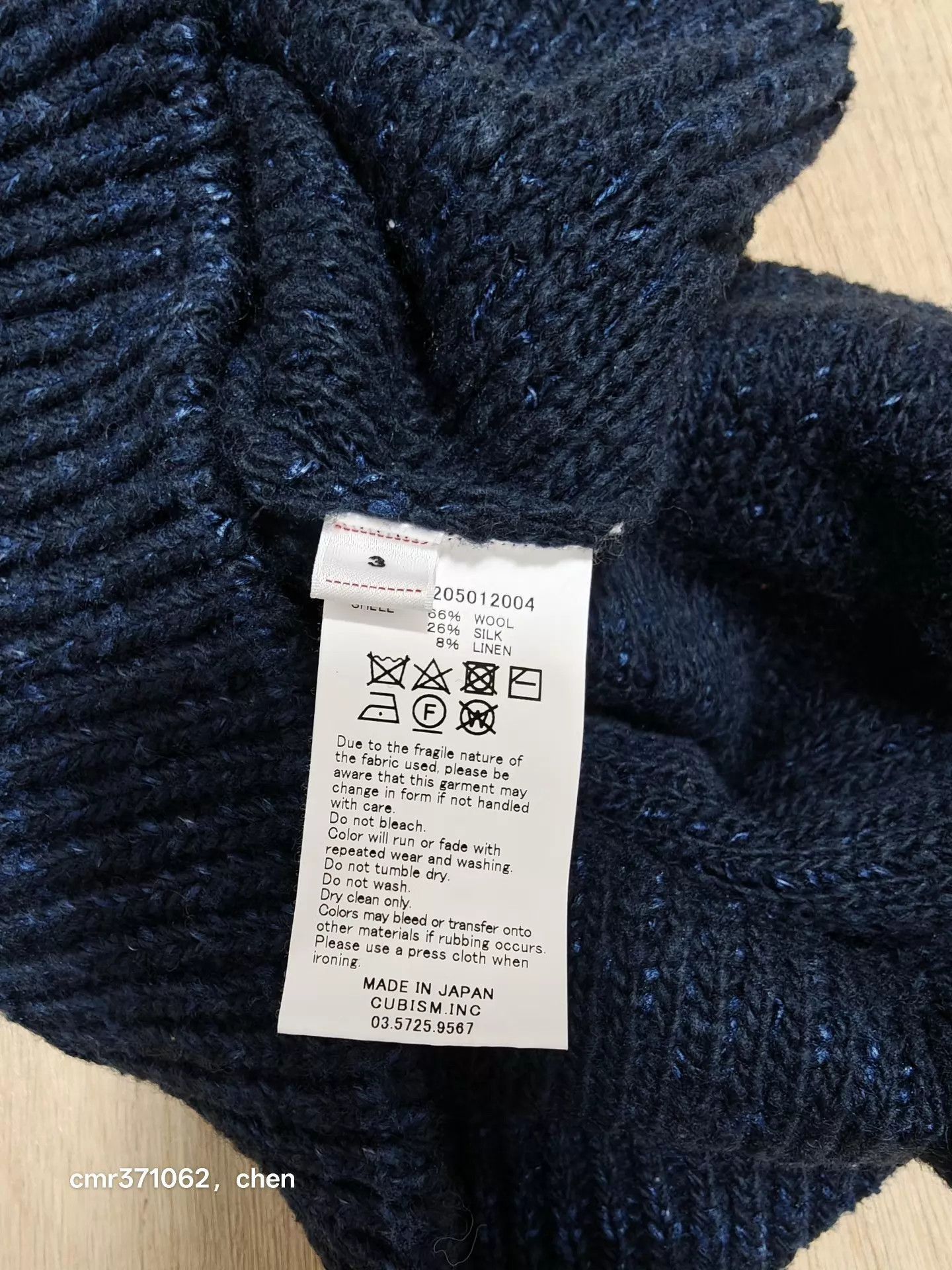 Visvim Blue Sleeveless Knit Vest - Size L Size US L / EU 52-54 / 3 - 7 Thumbnail