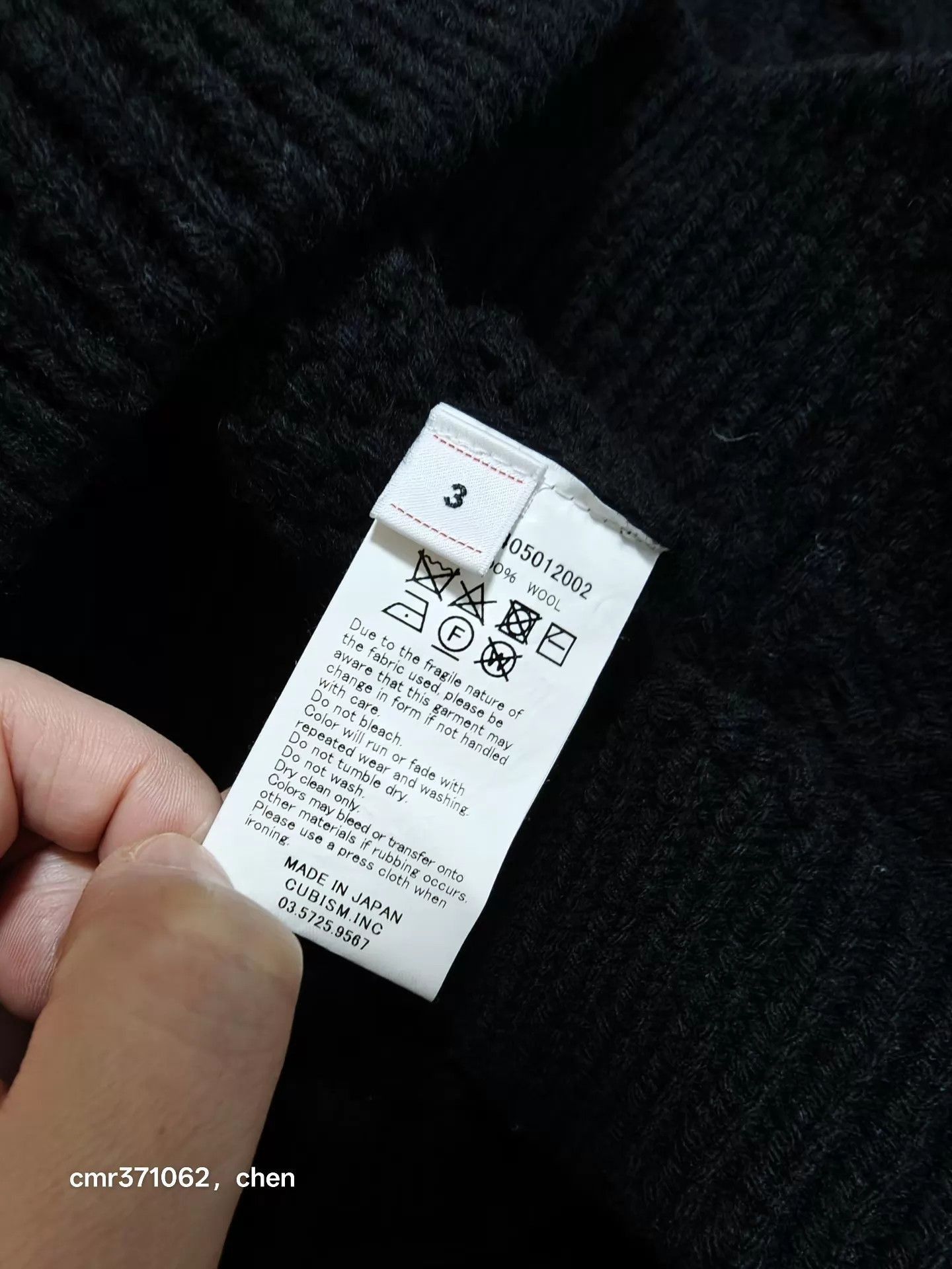 Visvim Black Cable Knit Crewneck Sweater Size US L / EU 52-54 / 3 - 6 Thumbnail