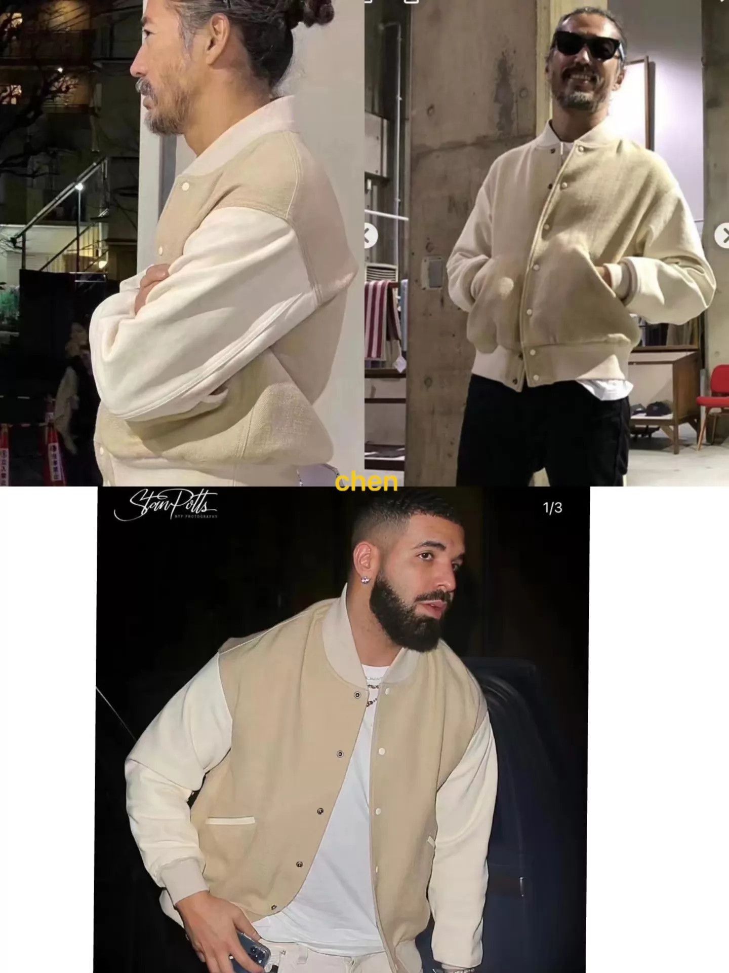 Visvim Beige Bomber Jacket with Leather Sleeves - Size L Size US L / EU 52-54 / 3 - 9 Thumbnail