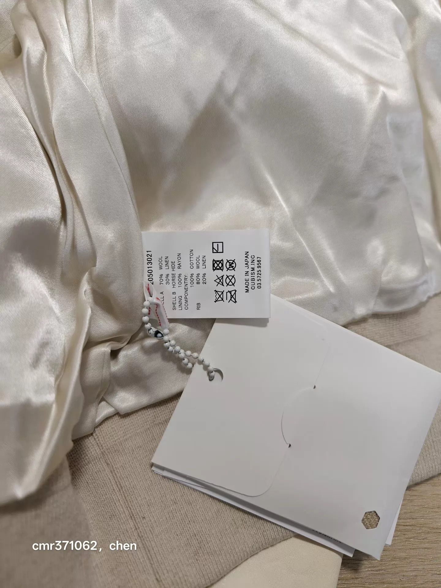Visvim Beige Bomber Jacket with Leather Sleeves - Size L Size US L / EU 52-54 / 3 - 6 Thumbnail