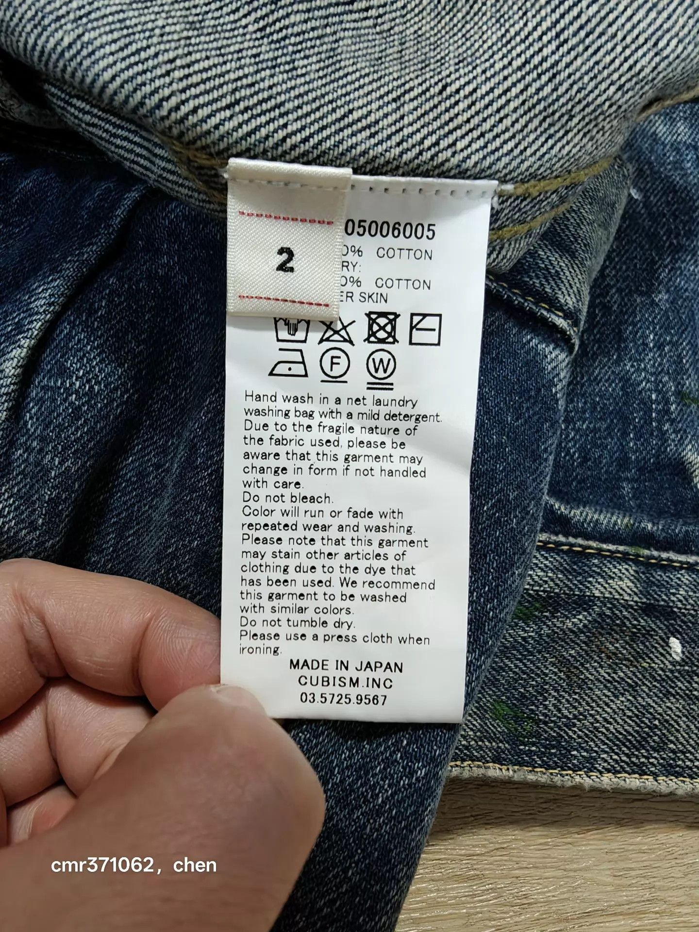 Visvim Blue Denim Jacket with Paint Splatter - Size M Size US M / EU 48-50 / 2 - 8 Thumbnail